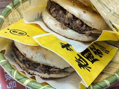 牛肉烧饼普通版-穆得·老周家牛肉烧饼(普利街店)