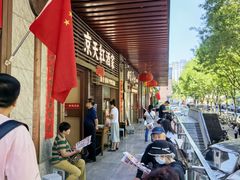 -京天红酒家(虎坊路店)