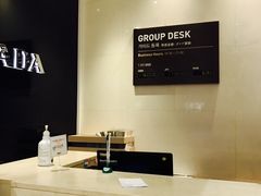 -新罗免税店(首尔总店)