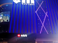 -维多利广场(通辽店)