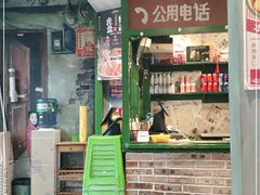 -马路边边麻辣烫(世纪金源店)