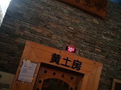 -汤森悠生活文化汤(江宁万达店)