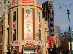 -老杨家熟食店