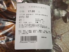 -Olé精品超市(苏州中心店)