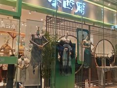 -五月花商业广场(中山五路店)