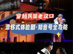 -武汉知音号