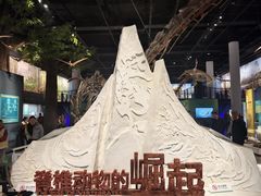 -国家自然博物馆