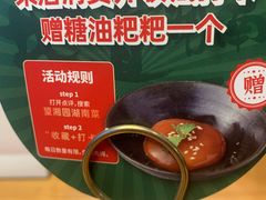 -望湘园·湖南菜(宏伊店)