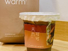 -Cafe on warm(丹霞店)