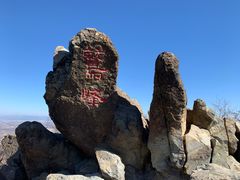 -北京鹫峰国家森林公园
