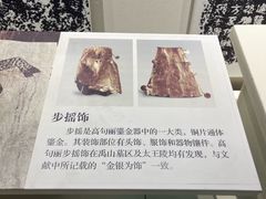 -吉林市博物馆