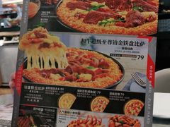 -必胜客(南宁盛天地店)