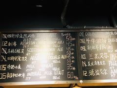 菜单-FOAM LAB 泡沫实验室精酿餐吧