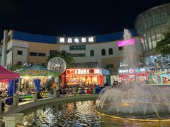 -优托邦(长兴路店)