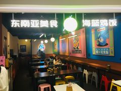 -Asianplus海蓝鸡饭
