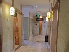 -极乐汇汗蒸会馆(五洲国际店)