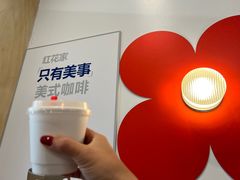 -红花点心局(护国寺店)
