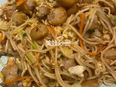 -十面欢腾·海鲜面·台式Bistro(长乐路店)