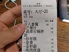 -大發韩国烤肉(八佰伴店)