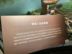 -呼伦贝尔民族博物馆