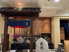 -空蝉怀石料理(益丰·外滩源店)