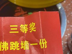 -四囍码头海鲜烧烤自助火锅(外滩南京东路悦荟广场店)