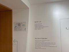 -新华文创·光的空间