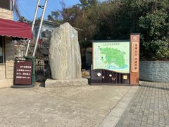 -南京金牛湖风景区