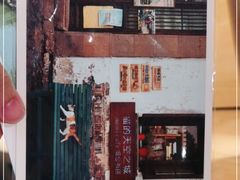 -猫的天空之城概念书店(苏州平江店)