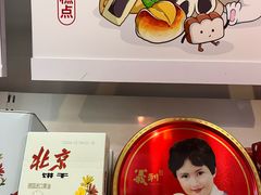 -百年义利(东直门店)