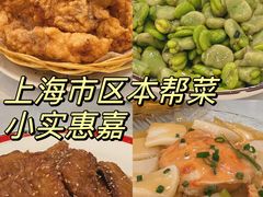 -小实惠嘉(威海路店)