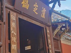 -泸定桥景区