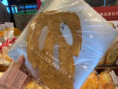 -莉蓮蛋挞(静安寺店)