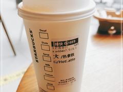 -星巴克臻选(扬州瘦西湖文化广场店)