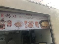 -玉华饮食店(茅台路店)
