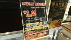 -菜百首饰(朝阳店)