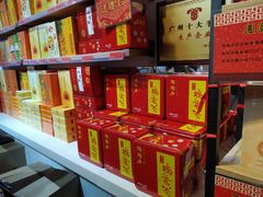 -陶陶居饼家(惠福东路店)