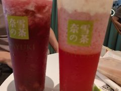 -奈雪的茶(漫广场店)
