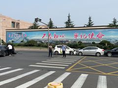 -龙口南山旅游景区