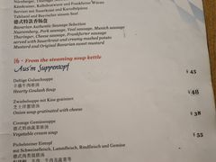 -沈阳瑞士酒店·普拉那啤酒坊