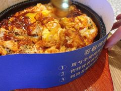 石板鸡蛋-梨花牛肉汤(石家庄万象城店)