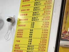 -海汇源老烧麦店(东大街总店)