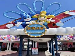 -大连海昌发现王国主题公园