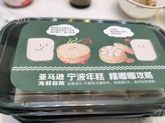 -亚马逊蒸汽活海鲜自助(LCM置汇旭辉广场店)