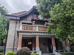 -星巴克臻选(思南公馆店)