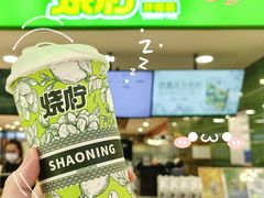 -烧柠·柠檬茶(大融城店)