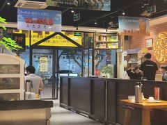 -木屋烧烤(岗顶二店)