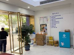 -美可普口腔医院(东街分店)