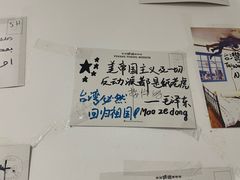 -槟城颠倒博物馆