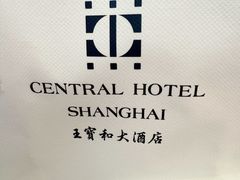 -王宝和酒家(黄浦店)